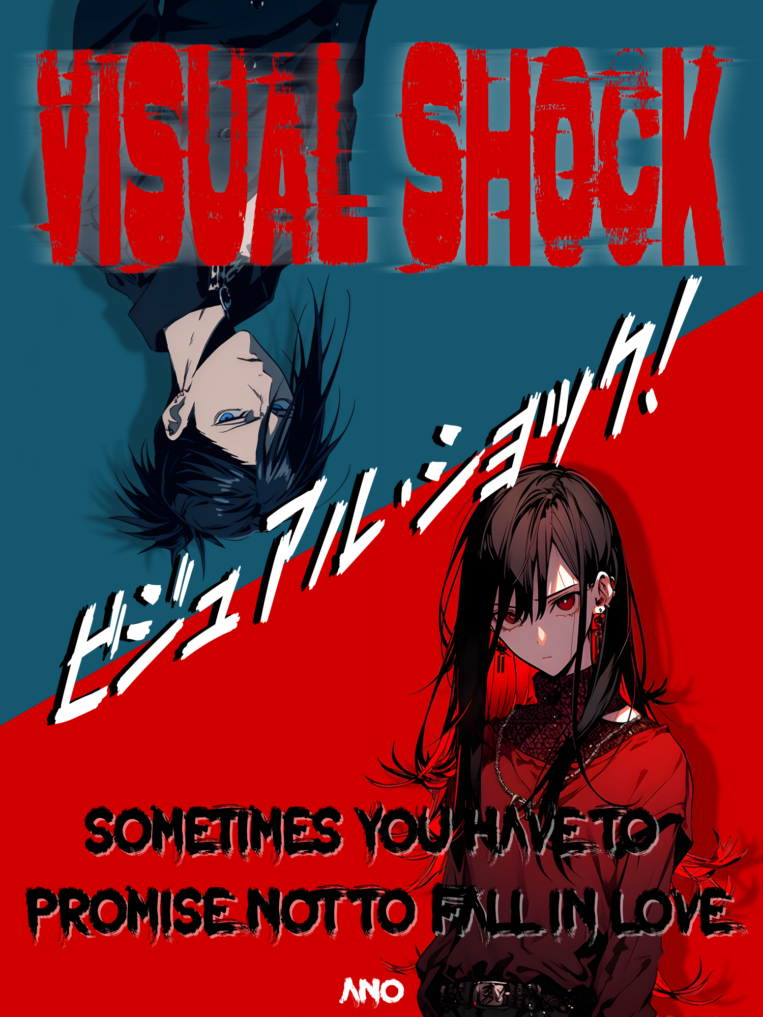 Cover image for VISUAL SHOCK - sometimes you have to promise not to fall in love~ by Just Another Adult