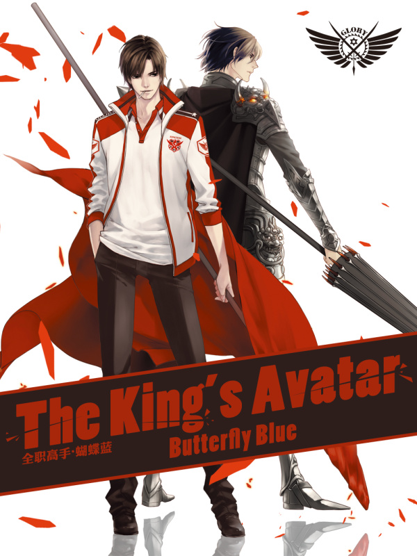 Cover image for The King's Avatar by 